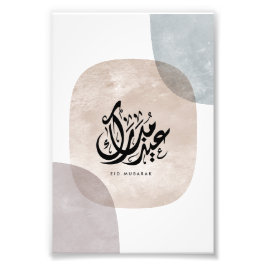 Eid Mubarak Arabic Calligraphy Wall Art – Elegant  Fototryck
