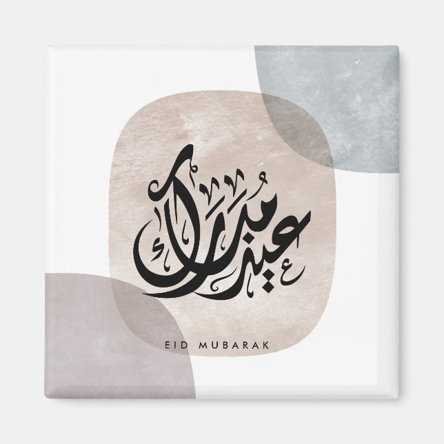 Eid Mubarak Arabic Calligraphy Wall Art – Elegant  Magnet (Framsidan)