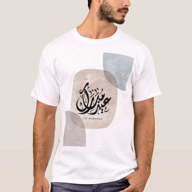 Eid Mubarak Arabic Calligraphy Wall Art – Elegant  T Shirt (Framsida)