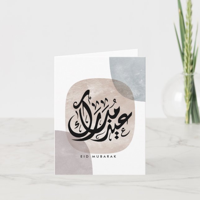 Eid Mubarak Arabic Calligraphy Wall Art – Elegant  Tack Kort (Framsida)