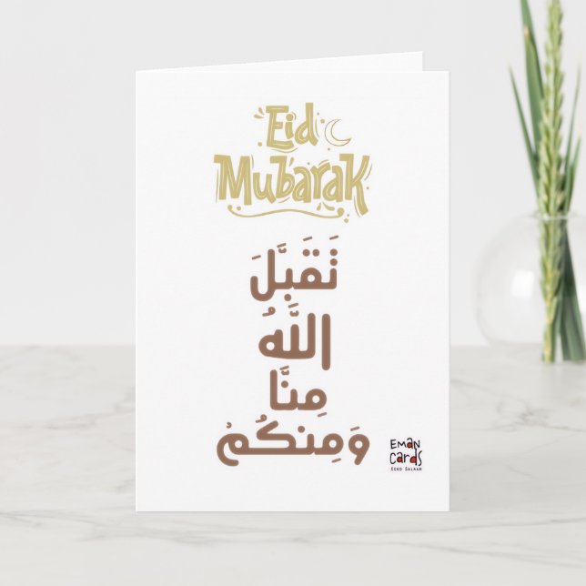 Eid Mubarak - Arabic Dua Kort (Framsida)