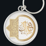 Eid Mubarak Arabic Keychain Rund Silverfärgad Nyckelring<br><div class="desc">Celebrate Eid with a stylish keychain featuring the Arabic phrase عيد مبارك. This elegant Islamic accessory is perfect for adding a festive touch to your keys, bag, or everyday essentials. A thoughtful small gift for family, friends, and loved ones during Eid al-Fitr or Eid al-Adha, this Arabic Eid keychain is...</div>
