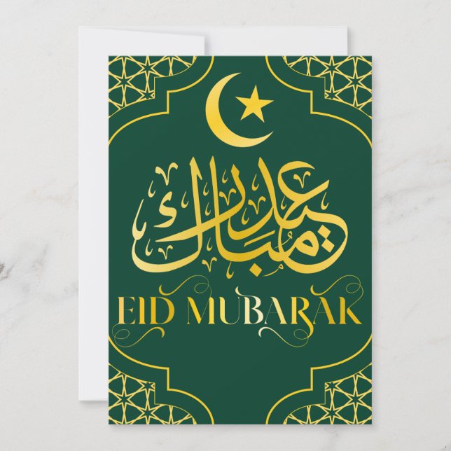 Eid Mubarak arabisk elegant modern grön guld Julkort (Framsida)