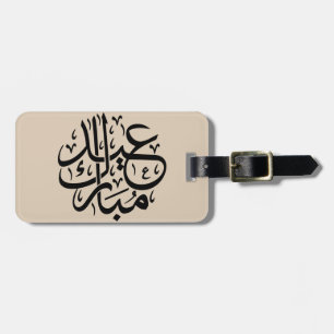 Eid Mubarak arabisk kalligrafi elegant konst Bagagebricka