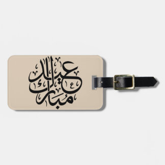 Eid Mubarak arabisk kalligrafi elegant konst Bagagebricka