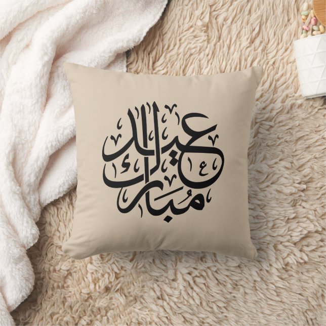 Eid Mubarak arabisk kalligrafi elegant konst Kudde (Filt)