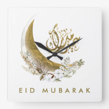 Eid Mubarak | Arabisk kalligrafi | GULD MÅNE