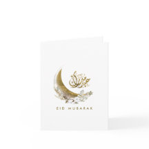 Eid Mubarak | Arabisk kalligrafi | GULD MÅNE
