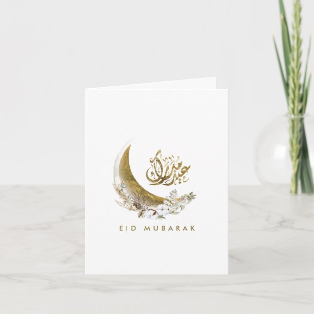 Eid Mubarak | Arabisk kalligrafi | GULD MÅNE Tack Kort (Framsida)