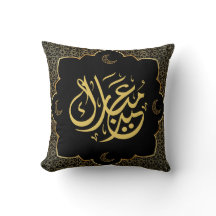 Eid Mubarak arabisk kalligrafi guld & svart lyx