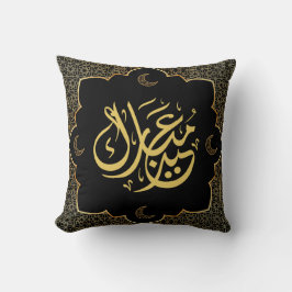 Eid Mubarak arabisk kalligrafi guld & svart lyx Kudde
