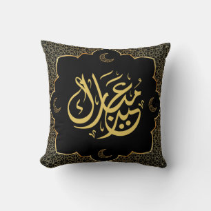 Eid Mubarak arabisk kalligrafi guld & svart lyx Kudde