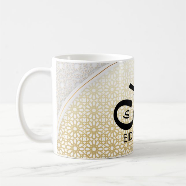 Eid Mubarak Arabisk Kalligrafi Kaffe Mugg (Vänster)