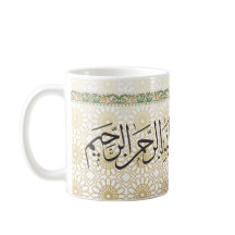 Eid Mubarak arabisk kalligrafi kaffemugge
