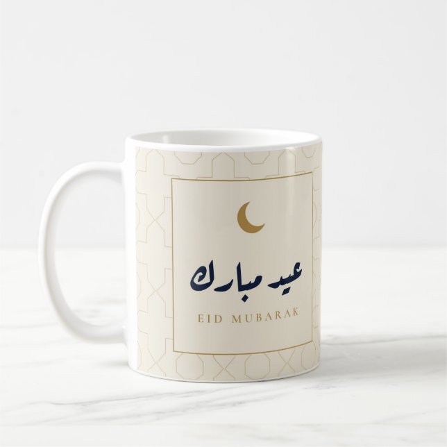Eid Mubarak arabisk kalligrafi kräm guld mugg (Vänster)