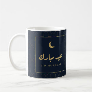 Eid Mubarak arabisk kalligrafi marin guld mugg