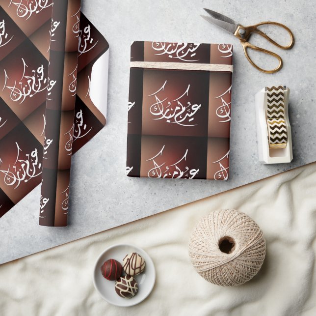 Eid Mubarak arabisk kalligrafi Presentpapper (Hantverk)