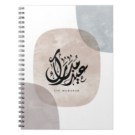 Eid Mubarak arabisk kalligrafi väggkonst – Elegant Anteckningsbok