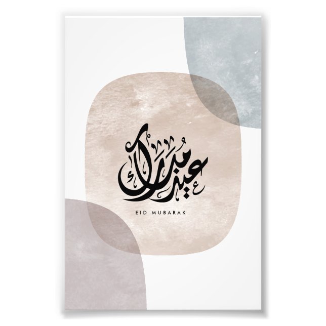 Eid Mubarak arabisk kalligrafi väggkonst – Elegant Fototryck (Framsidan)