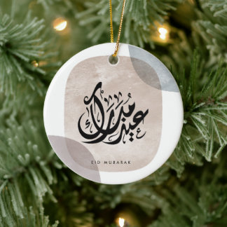 Eid Mubarak arabisk kalligrafi väggkonst – Elegant Julgransprydnad Keramik