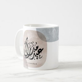 Eid Mubarak arabisk kalligrafi väggkonst – Elegant Kaffemugg
