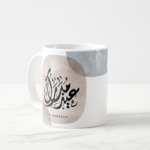 Eid Mubarak arabisk kalligrafi väggkonst – Elegant Kaffemugg