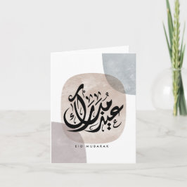 Eid Mubarak arabisk kalligrafi väggkonst – Elegant Tack Kort
