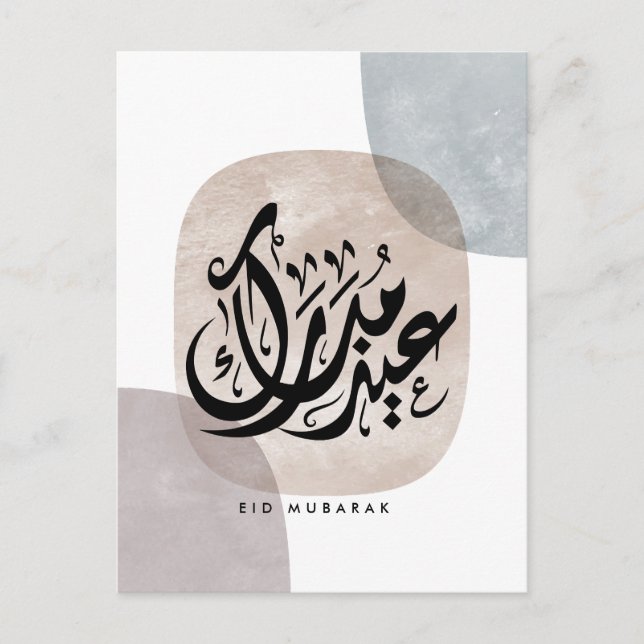 Eid Mubarak arabisk kalligrafi väggkonst – Elegant Vykort (Framsida)