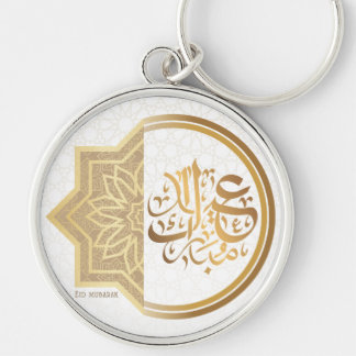 Eid Mubarak arabisk nyckelring
