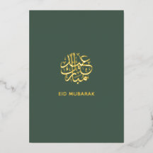 Eid Mubarak Arabisk Skrift Grön och Guld Muslimsk
