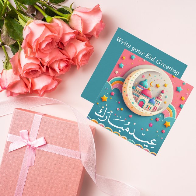 Eid Mubarak Arabiska Anteckningskort (Arabic Eid Mubarak Card With gift box and flowers )