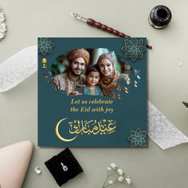 Eid Mubarak Arabiska Arch Eid Photo Hälsning Anteckningskort