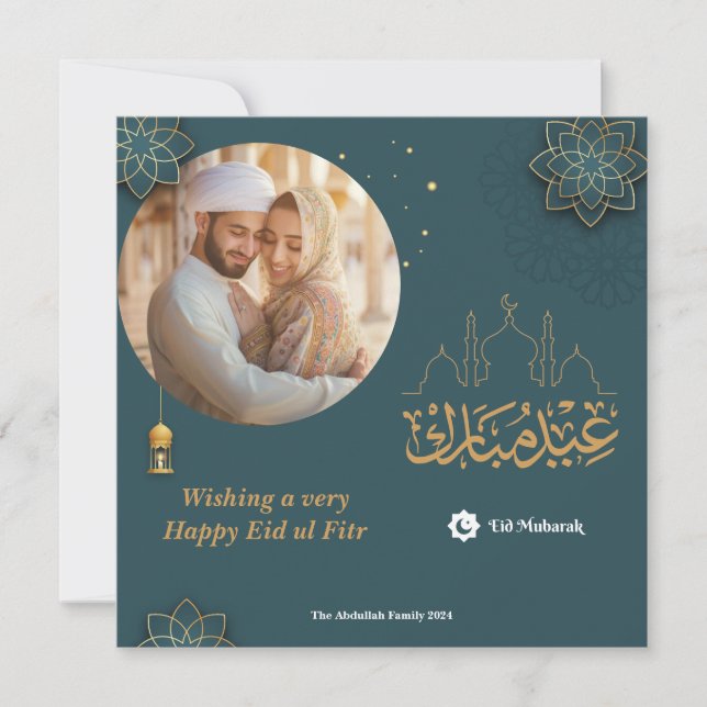 Eid Mubarak Arabiska Arch Eid Photo Hälsning Anteckningskort (Framsida)