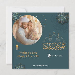 Eid Mubarak Arabiska Arch Eid Photo Hälsning Anteckningskort