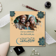 Eid Mubarak Arabiska Arch Eid Photo Hälsning Helgd