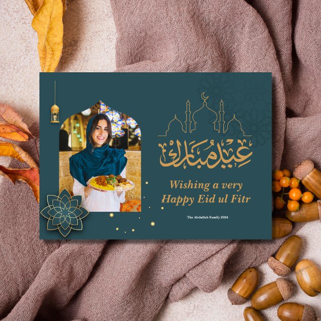 Eid Mubarak Arabiska Arch Eid Photo Hälsning Julkort (Eid Mubarak Arabic Arch Eid Photo Greeting Holiday Card)