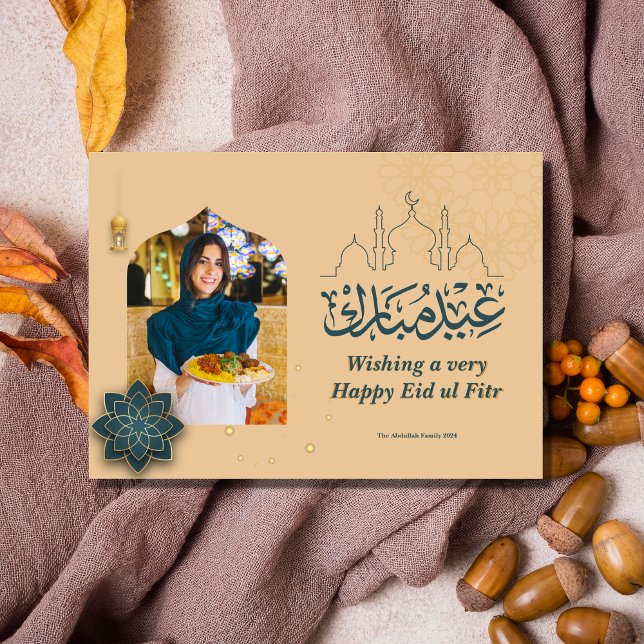 Eid Mubarak Arabiska Arch Eid Photo Hälsning Julkort (Eid Mubarak Arabic Arch Eid Photo Greeting Holiday Card)