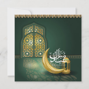 Eid Mubarak Arabiska Calligraphy Crescent Grönt Gu Julkort