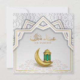 Eid Mubarak Arabiska Calligraphy Guld Crescent Julkort
