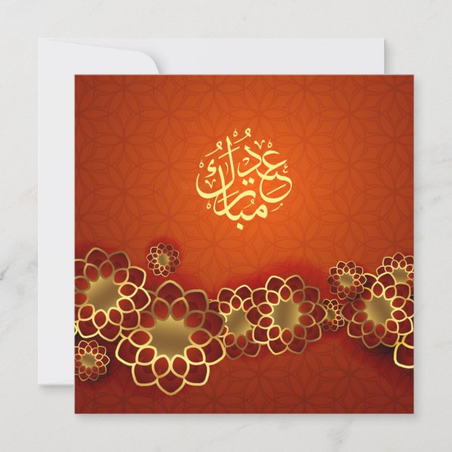 Eid Mubarak Arabiska Calligraphy Guld Orange Blomm Julkort (Framsida)