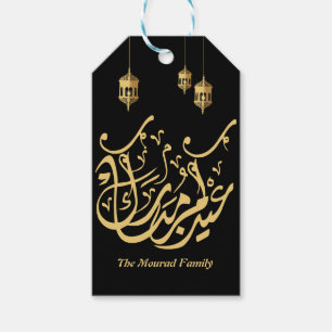 Eid Mubarak Arabiska calligraphy guld Presentetikett