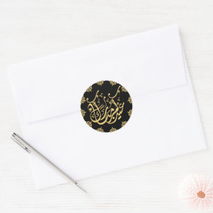 Eid Mubarak Arabiska calligraphy guld Runt Klistermärke