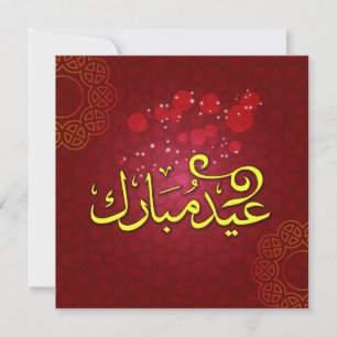 Eid Mubarak Arabiska Calligraphy Red Gult Julkort