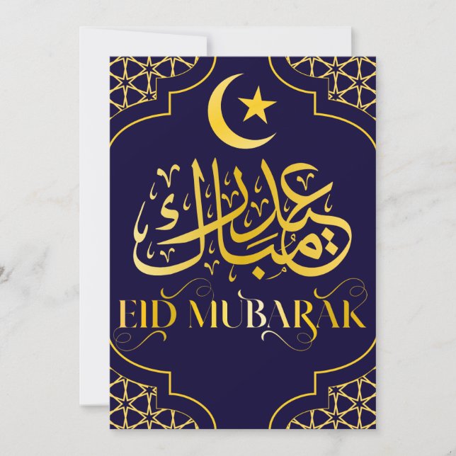 Eid Mubarak Arabiska Eleganten Modern Black Guld Julkort (Framsida)