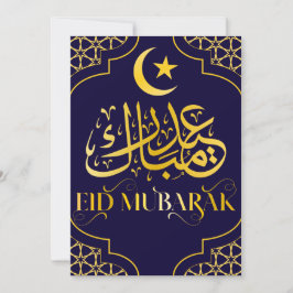 Eid Mubarak Arabiska Eleganten Modern Black Guld Julkort