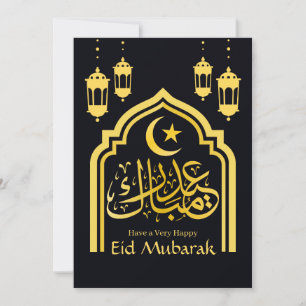 Eid Mubarak Arabiska Eleganten Modern Black Guld Julkort