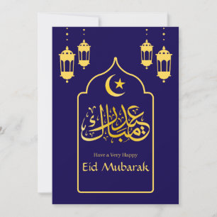 Eid Mubarak Arabiska Eleganten Modern Blue Guld Julkort