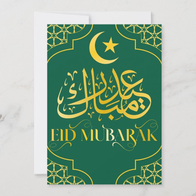 Eid Mubarak Arabiska Eleganten Modern Grönt Guld Julkort (Framsida)