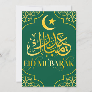 Eid Mubarak Arabiska Eleganten Modern Grönt Guld Julkort