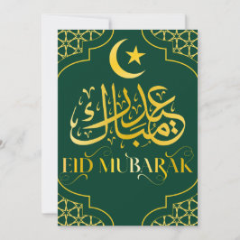 Eid Mubarak Arabiska Eleganten Modern Grönt Guld Julkort